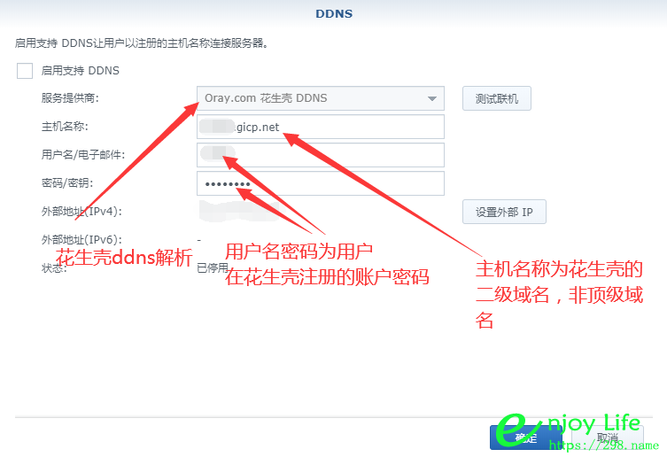 花生壳.png 花生壳.png