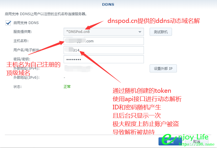 dnspod.cn.png dnspod.cn.png
